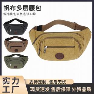 Factory direct men's waist bag wear-resistant canvas large capacity mobile phone bag construction site waist bag cash register bag outdoor sports bag