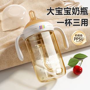 Baby Bottle Ppsu Direct Drinking Straw Cup for Infants and Young Children to Drink Water and Milk, Learn to Drink from the Cup, Anti-Fall, Suitable for 6 Months, 1-2-3 Years Old