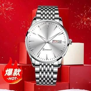 Brand watches men's trendy genuine goods luminous waterproof fashion a generation of hair automatic wholesale quartz watch