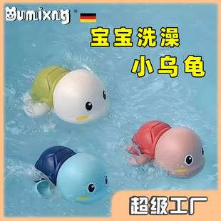 DUMIXNG Children's Bathing Artifact Toy Playing with Water Boys and Girls Turtle Playing with Water Coil Toy Baby Swimming