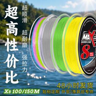Hailongwang Lure Fishing Line 8-Strand Pe Line Strong Tensile Fishing Line Main Line Japan Dyneema Long Casting Fishing Line Wholesale