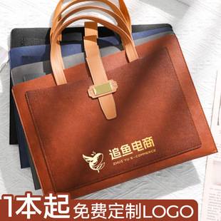 In-stock cross-border A4 document bag, business PU handbag, file bag, contract document storage bag, custom printed logo