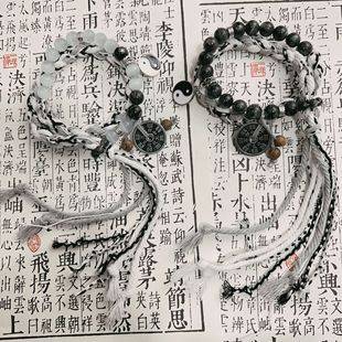 [Wuji] Double Tai Chi Mountain Ghost Coin Bracelet New Chinese Style Retro Coin Double Circle Xizang Braided Bracelet