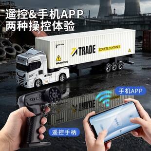 Cross-Border 1/64 Scale Scania Container Truck Full Scale Rc Drift Car Model DIY Boy Toy Car