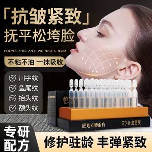Restructured Type Iii Collagen Second-Pulse Essence Facial Moisturizing, Anti-Wrinkle, Soothing, Firming and Barrier Repair Essence