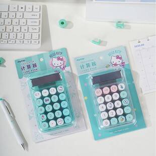 Sanrio Genuine Hellokitty Candy Calculator, Multifunctional Computer for Elementary School Students, Cute Cartoon