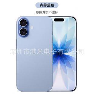 [Original Genuine Product] Wholesale I17 Smartphone 48 Million Pixels 12+512 Memory Universal Android Phone
