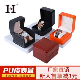 Factory Direct Pu Leather Watch Box, Universal Flip-Top Watch Case, Jewelry and Watch Gift Box, Watch Packaging Box, Cross-Border
