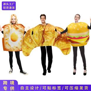Cross-Border Halloween Carnival Party Funny Costumes Hamburger Croissant Adult Performance Costumes Cosplay Costumes