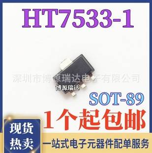 Brand New in Stock Ht7533 Ht7533-1 Ht7533A-1 Smd Sot89 Three-Terminal Voltage Regulator Ic Chip