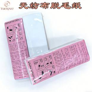 Beeswax Hair Removal Wax Paper 100 Pieces Pack Non-Woven Fabric Beauty Nail Hair Removal Cream Application Tools