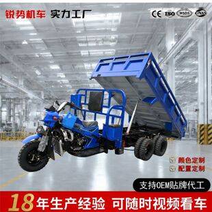 Factory direct sales gasoline three-wheel nine-wheel motorcycle cargo dump truck, heavy-duty load capacity, global universal model, newly upgraded