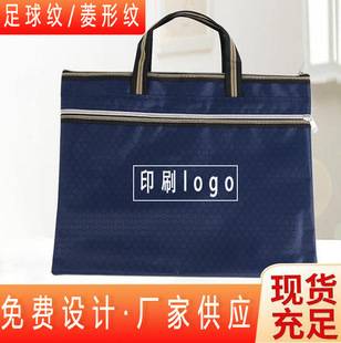 Ball-Patterned Portable Oxford Cloth Conference Briefcase with Zipper, Canvas Document Bag, A4 Office File Storage Bag