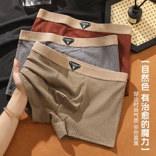 Men's Underwear, Men's Pure Cotton Jacquard Wholesale, Ginseng and Wolfberry Temperature-Changing Crotch Boxer Briefs, Men's Boxer Shorts, Dropshipping