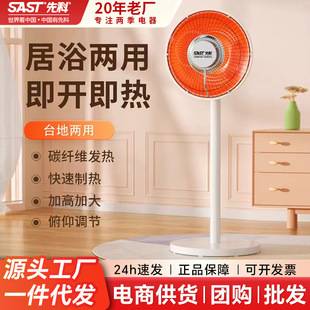 Xianke small sun heater, home electric heater, dormitory and office standing electric heater, 2026 new model, electric fireplace
