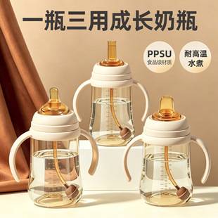 Ppsu Baby Bottle for Newborns, 0-6-12 Months and Above, Anti-Colic, Drop-Resistant, Three-In-One Growth Weaning Bottle
