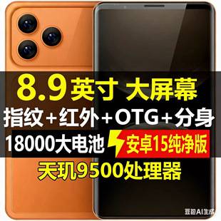 8.9inch Large-screen smartphone for cross-border Southeast Asia, supports Google 5G, infrared remote control, drop-shipping, dual SIM cards