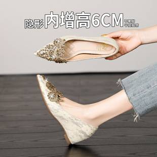 Spring new model: Apricot-colored versatile pointed-toe high-heeled shoes with rhinestones, suitable for commuting, women's wedge-heeled shallow single shoes