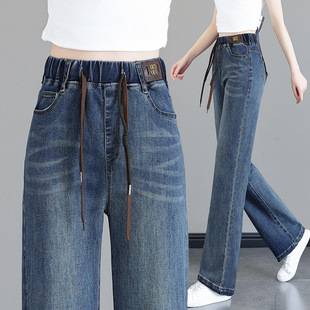 High-Waisted Elastic Jeans for Women, 2026 Spring and Autumn New Style, Loose Fit, Plus Size, Slimming, Height-Enhancing, Cropped Straight Wide-Leg Pants