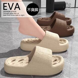 Bathroom Quick-Drying Slippers That Can Be Worn Outside, Women's Spring and Summer Home Indoor Non-Slip Water-Draining Slippers for Men 2025