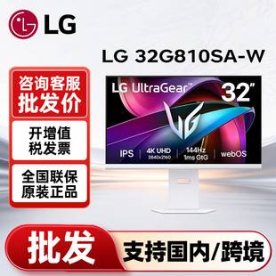 Lg Monitor 32G810Sa-W 31.5inch 144Hz 4K Type-C 65W Gaming Display