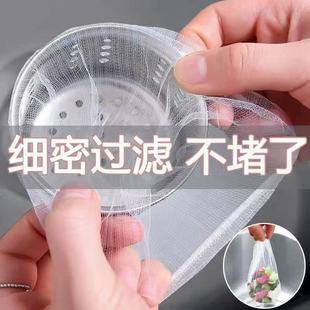 Disposable Kitchen Sink Filter Net Drain Pipe Strainer Vegetable Washing Sink Cleaning Garbage Drain Net Cover
