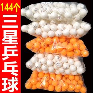 Foreign Trade Cross-Border Wholesale Genuine Three-Star Table Tennis Training Competition Professional Automatic Ball Machine Hard Ball 40+
