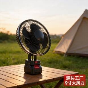 Manufacturer's in-stock wholesale multi-functional outdoor camping fan with ultra-long battery life 9inch lithium battery fan
