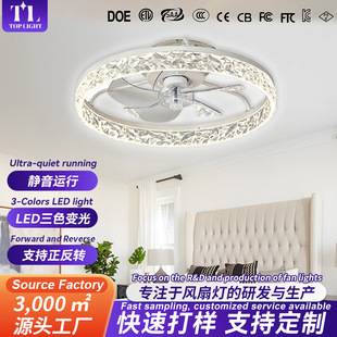 Cross-Border Nordic Light Luxury Bedroom Fan Light, Household Variable Frequency Fan, Ceiling Fan Integrated with Living Room and Dining Room Ceiling Fan Light