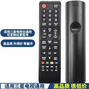 Applicable to Samsung English TV remote control AA59-00741A
