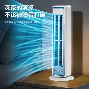 2026 New Cross-Border Wall-Mounted Bladeless Tower Fan Office Desktop Oscillating Fan USB Household Large Wind Circulation Fan