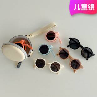Children's Sunglasses, Foldable Sunglasses for Boys, Summer Uv Protection, Girls' Sun Protection Glasses, Baby Sunshade Glasses, Trendy