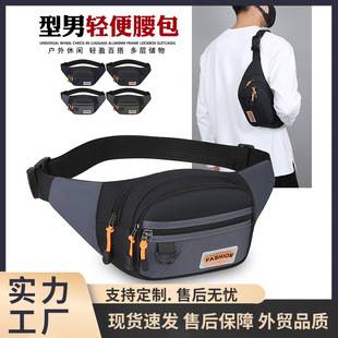 New Sports Waist Bag Multifunctional Outdoor Waterproof Casual Shoulder Crossbody Bag Business Commuter All-match Portable Chest Bag