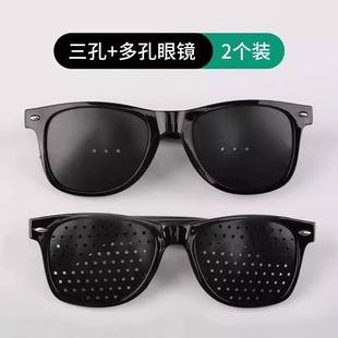 Three-Hole and Five-Hole Small Hole Glasses for Men and Women with Myopia and Astigmatism, Goggles for Strabismus, Vision for Adults, Pinhole, Good-Looking and Durable
