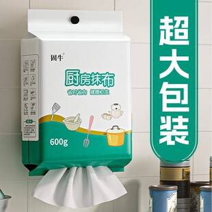 Guniu Disposable 200-Sheet Super Large Pack Absorbent Oil-Absorbing Hanging Pull-Out Kitchen Paper Towel Dishwashing Cloth for Lazy People