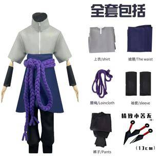 Naruto Cosplay Costume Shippuden Uchiha Sasuke Cosplay Set Role-Playing Anime Two-Dimensional