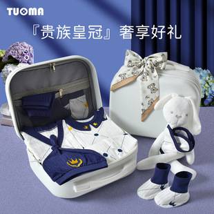 Newborn Baby Clothes Gift Box, Pure Cotton Set, High-End Gift for Newborn Baby Boy, Full-Month Meeting Gift, Gift Items