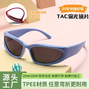 New Children's Polarized Sunglasses Korean Style Boys and Girls Outdoor Sports Sunglasses Baby Anti-Uv Sunglasses Trendy