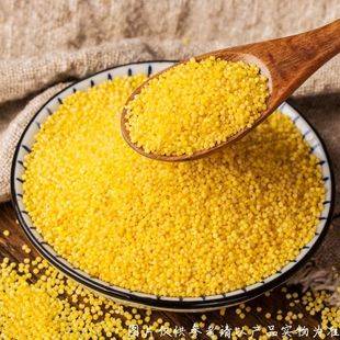 2.5kg Xiaomi Direct Delivery from Manufacturer, 25-Year-Old Coarse Grain, High-Quality New Rice for Making Porridge, Yellow Millet