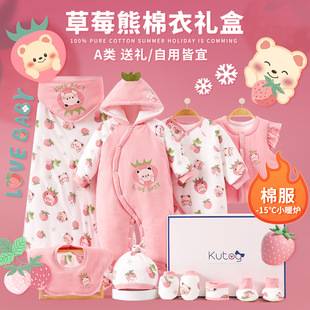 Baby clothes gift set, pure cotton newborn outfit, thickened cotton clothing for autumn and winter, warm one-piece romper for newborn baby girls