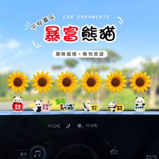 Cute Rich Panda Shaking Head Sunflower Car Ornaments Electric Car Interior Car Ornaments Desk Decoration