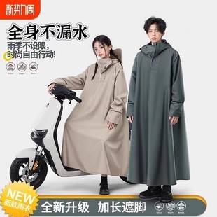 Raincoat for Electric Scooters, Thickened Long Style, Full-Body Storm-Proof, for Delivery Riders, Two-Piece, Unisex, Wholesale