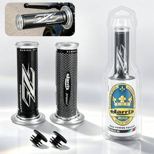 Motorcycle Modified Handlebar Grips, Transparent, Universal Accessories for Indonesia, Malaysia, and Southeast Asia, Carbon Fiber Style Grips, Cross-Border Hot Selling