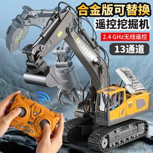 Alloy Children's Remote Control Excavator Toy Car for Boys, Realistic Electric Large Excavator, Three-In-One Excavator Wholesale