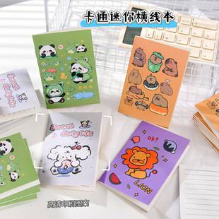 Cute cartoon mini notepad, lined note book, high-appearance student notebook, stationery wholesale