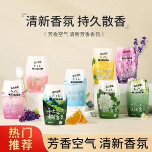 Air Freshener, Odor Removal, Bathroom Fragrance, Indoor Fragrance, Bathroom Toilet Deodorizing Fragrance, Long-Lasting Fragrance