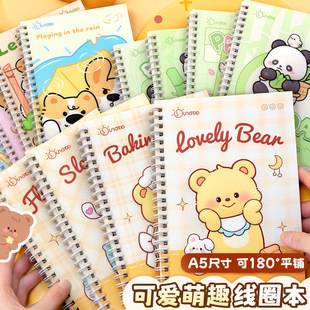 Cartoon Cute Spiral Notebook, 76 Pages, Thickened, High-Quality Student Prize Notebook, A5 Lined Notebook