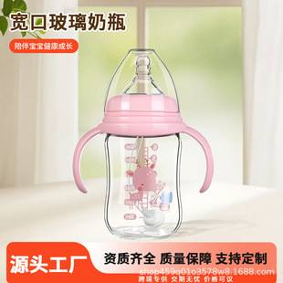 Baby Glass Bottle Anti-Choking Anti-Flatulence Water Cup 180ml Kidsren's Silicone Pacifier Maternal and Infant Manufacturer Cross-Border Wholesale