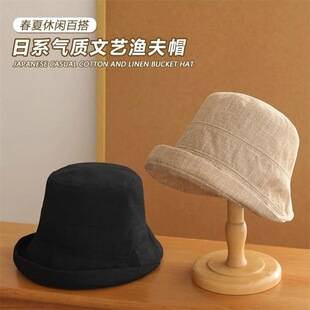 Japanese-Style Artistic Cotton and Linen Fisherman Hat for Women, Simple Solid Color Versatile Bucket Hat, Spring and Summer Plain Brimmed Hat That Makes the Face Look Smaller