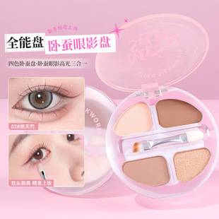 Ming Xizhi Four-Color Silkworm Eye Shadow Palette, Contouring, High-Gloss, Brightening, Matte Pearlescent, Multi-Purpose Makeup Cross-Border Eye Shadow